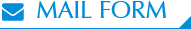 メールフォーム